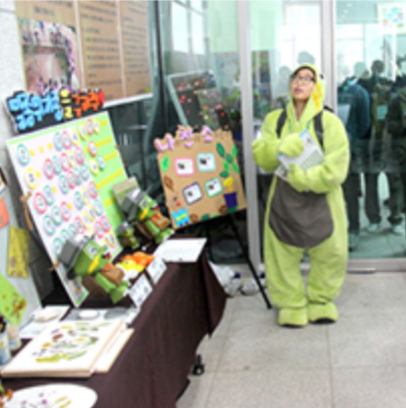 자연환경해설사 경연대회